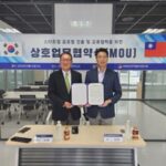 수원대학교 창업지원단-세계한인무역협회 대만지회, 상호 업무협약 체결