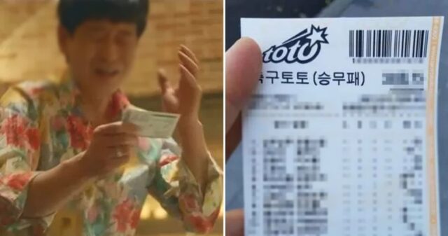 단돈 1000원으로 13억 벌어… 축구 토토 승무패에서 적중자 1명 나와 ‘잭팟’ 터졌다