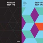 ‘게임·콘텐츠 접근성’ 전자책 출간하는 스마일게이트…게임 환경 조성 방안 제시한다