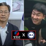 피식대학, 지역 비하 논란 ‘영양군’에 정면 돌파… ‘고추 축제’ 홍보 나선다