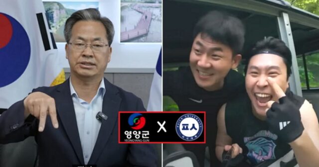 피식대학, 지역 비하 논란 ‘영양군’에 정면 돌파… ‘고추 축제’ 홍보 나선다