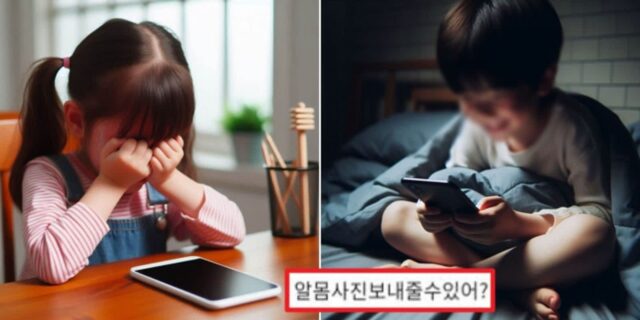 “알몸사진 보내줘”… 초5 남학생이 1학년 여자아이에게 보낸 ‘성폭력’ 메시지