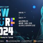 인천스타트업위크(ISW SURF 2024) 사전등록 시작