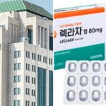 유한양행 폐암치료제 ‘렉라자’, 국산 항암제 중 최초로 미국 FDA 승인