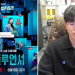 넷플릭스 ‘더 인플루언서’ 결말 스포한 오킹, 우승상금 3억원 못받았다