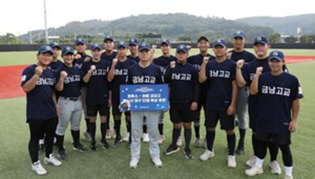 야구에 ‘진심’인 컴투스, 하동 금남고 야구부 후원
