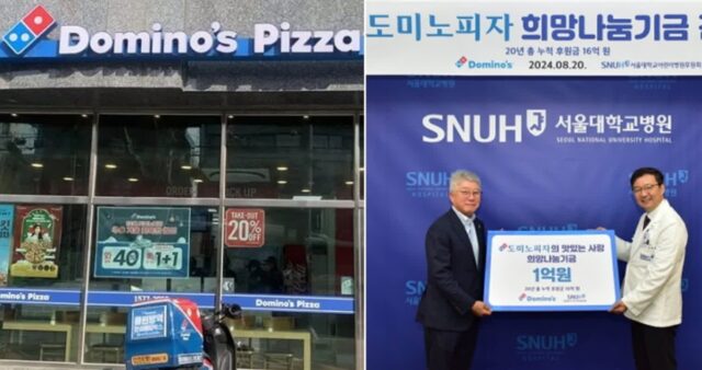 올해도 어김없이 1억원 쾌척… 도미노피자 회장님이 형편 어려운 환자 위해 19년째 이어온 선행