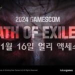 카카오게임즈, 큰거 온다…‘패스 오브 엑자일 2’ 11월 16일 얼리 액세스