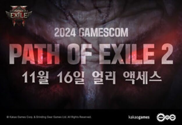 카카오게임즈, 큰거 온다…‘패스 오브 엑자일 2’ 11월 16일 얼리 액세스