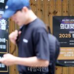의대 증원 경고등 켜진 이공계 인력 확보…“중장기 방안 절실”[이공계 인력난③]