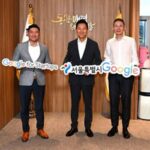 구글, 서울시와 함께 서울 스타트업 생태계 발전 및 청년 창업가 지원 논의