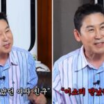 “이소리 만났잖아요 이소리!”… 신동엽이 아들에게 전여친 이소라 폭로당한 사연 (영상)