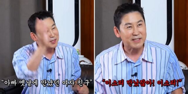 “이소리 만났잖아요 이소리!”… 신동엽이 아들에게 전여친 이소라 폭로당한 사연 (영상)