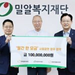 한화호텔앤드리조트-한화갤러리아, 밀알복지재단과 손잡고 ‘월간 한 모금’ 운영