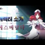 프리스타일·그랑사가·창세기전M, 신규 캐릭터로 활기↑