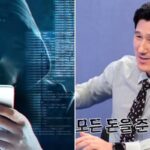 얼마나 잡고 싶었으면… 미제 사건 범인 정보 준단 말에 속아 현금 털렸다 고백한 강력계 형사 (영상)