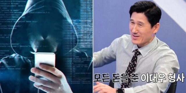 얼마나 잡고 싶었으면… 미제 사건 범인 정보 준단 말에 속아 현금 털렸다 고백한 강력계 형사 (영상)