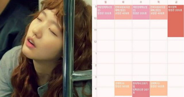 “2학기 학교 편하게 다니려면 ‘1교시 수업’은 무조건 피하세요”
