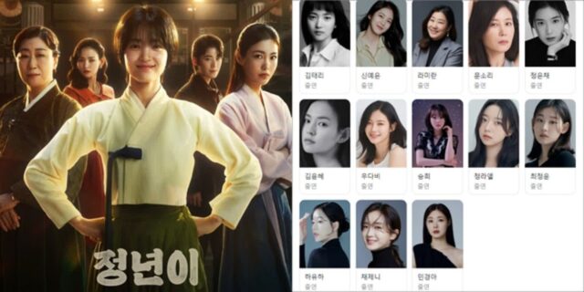“김태리·신예은·라미란·문소리”… 잘 나가는 여배우들 다 모았다는 tvN ‘신작 드라마’의 정체