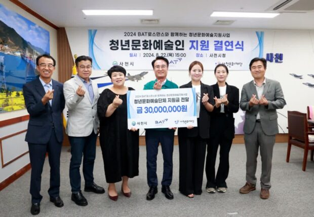 BAT, ‘청년문화예술지원사업’ 대상 선정 및 결연식 진행