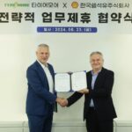미쉐린 ‘타이어모어 X 한국쉘석유’ 맞손···고품질 오일 공급