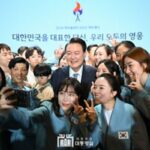 2024 파리올림픽 선수단 격려 행사