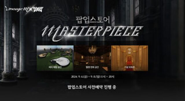 리니지에서 로스트아크까지…팝업스토어 열풍