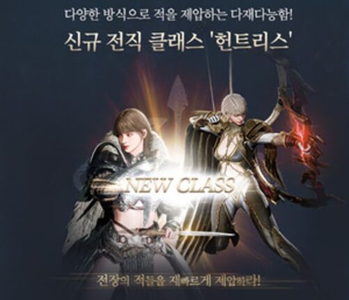 헌트리스와 바나하임, 하반기 ‘오딘’ 이끈다