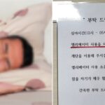 “심야시간에는 엘리베이터 말고 계단 사용해달라”… 엘베 소음 때문에 못 잔다는 입주민의 호소문