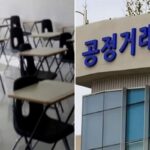 대학 증명서 발급 수수료 1000원, 알고 보니 ‘담합’ 때문… 공정위 제재