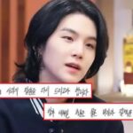 “처벌 달게 받겠다”… ‘음주운전’ 슈가, 자필 사과문 공개하며 거듭 사과