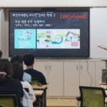 LG전자, 초·중·고 500여 명 대상 자원순환의 중요성 알린다