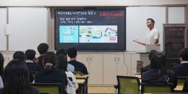 LG전자, 초·중·고 500여 명 대상 자원순환의 중요성 알린다