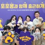 “반려견과 같이 출근했어요!” 깨끗한나라, ‘세계 개의 날’ 맞아 강아지와 동반 출근