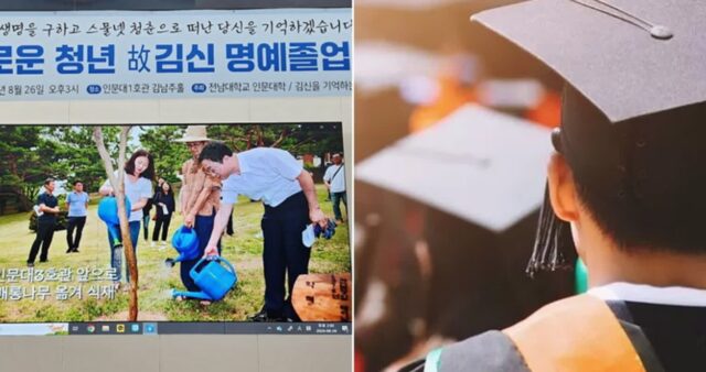 저수지에 빠진 여중생 2명 구조 후 숨진 대학생… 24년 만에 졸업장 받았다