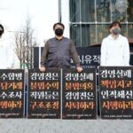 카카오 노조, ‘부실 제작사 고가 인수’ 혐의 김성수·이준호 고문계약 철회 요구
