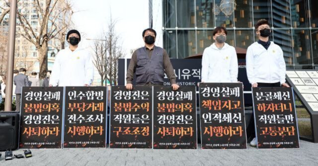 카카오 노조, ‘부실 제작사 고가 인수’ 혐의 김성수·이준호 고문계약 철회 요구