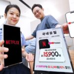 LGU+ “유튜브 프리미엄에 넷플까지 월 1만원대에 즐기세요”