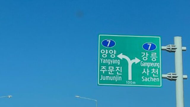 향긋한 커피 향이 맴도는 강릉 가볼만한 카페 3곳