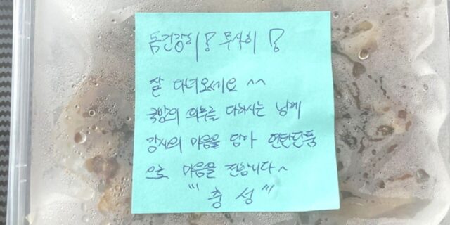 입대 전 마지막 배달 음식 시킨 청년… 사장님은 정성 어린 ‘손편지+서비스’ 선물했다