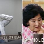 학폭·척수암으로 죽고싶다는 아들에게 “알아서 해”라는 엄마… 오은영은 분노했다