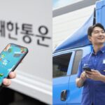CJ대한통운, 내년부터 주7일 배송… 업계 최초로 택배기사 ‘주5일 근무’도 시행
