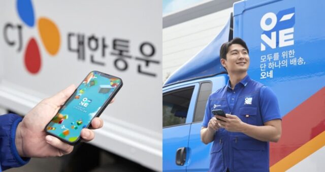 CJ대한통운, 내년부터 주7일 배송… 업계 최초로 택배기사 ‘주5일 근무’도 시행
