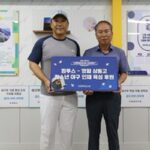 야구 인재 육성한다….컴투스, 영월 상동고에 이어 하동 금남고 후원