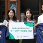 파리바게뜨, 초록우산 ‘아이리더’에 파리생제르맹 유니폼 후원한다
