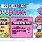 넷마블 ‘일곱 개의 대죄 키우기’ 신규 영웅 ‘색욕의 죄 고서’ 등장