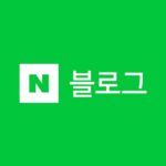 [6년 전 오늘] [헝가리 여행] 부다페스트(budapest) 여행 포인트