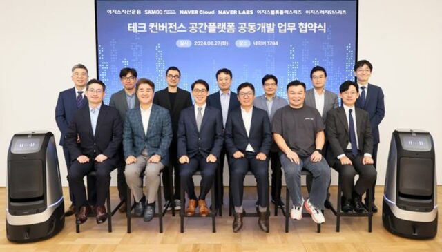 네이버 1784 미래형 공간 기술, 태평로 빌딩에 도입