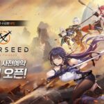 컴투스, 서브컬처 게임 ‘스타시드’ 글로벌 사전 예약 돌입