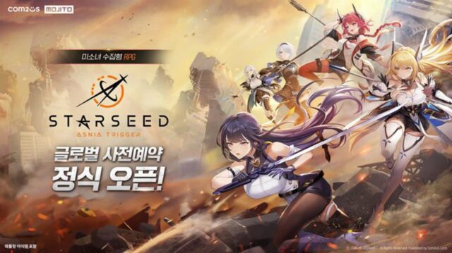 컴투스, 서브컬처 게임 ‘스타시드’ 글로벌 사전 예약 돌입